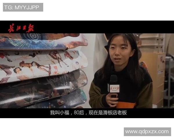 陈静谈滑板人生：从初学者到专业选手的心路历程与成长故事